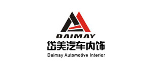 岱美汽車內飾