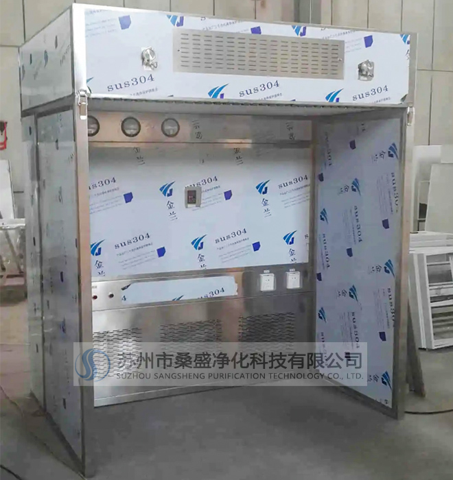 負(fù)壓稱量室 負(fù)壓稱量室